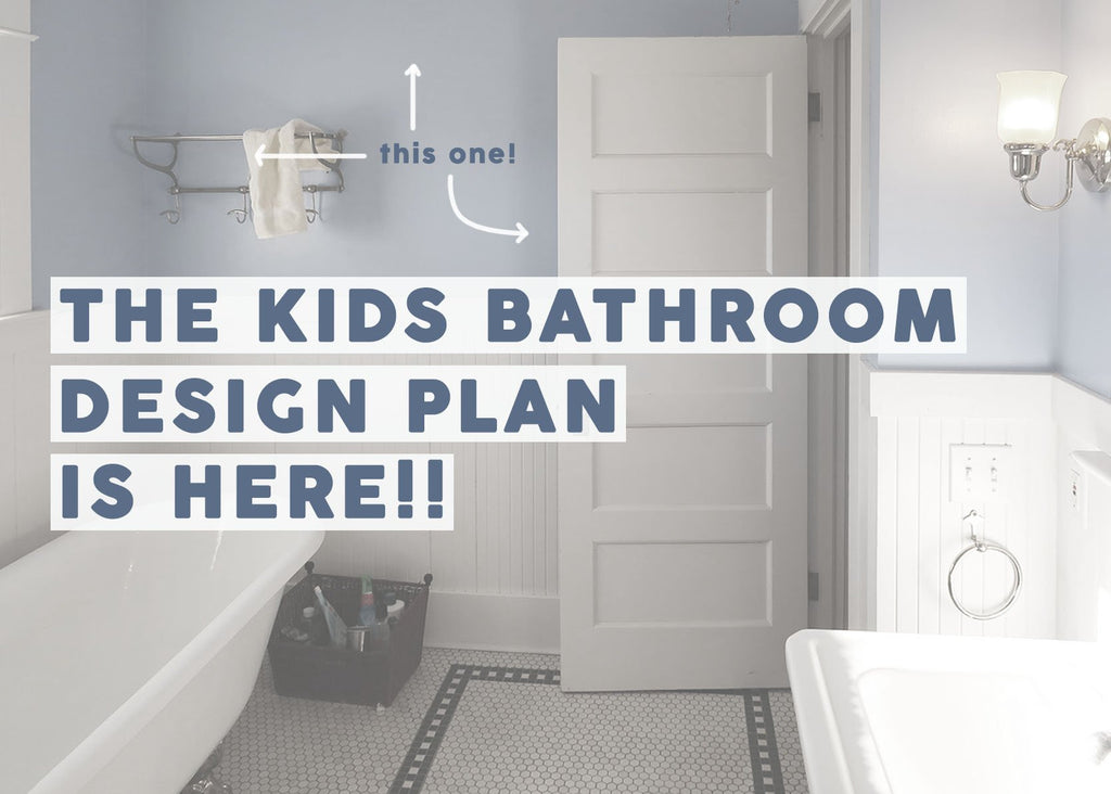 Our Kids Shared Bathroom Design Plan – A Tile Border? A Dresser As Vanity? And Just Maybe Not Enough Storage…